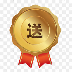 促销标签赠送图片-促销标签赠送图片素材免费下载-千库网