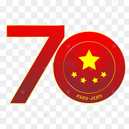 70艺术字