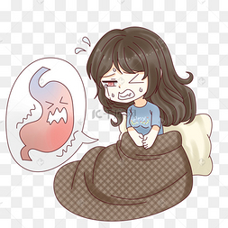 胃疼长头发难受蓝色衣服