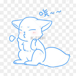 小白狐叹气表情