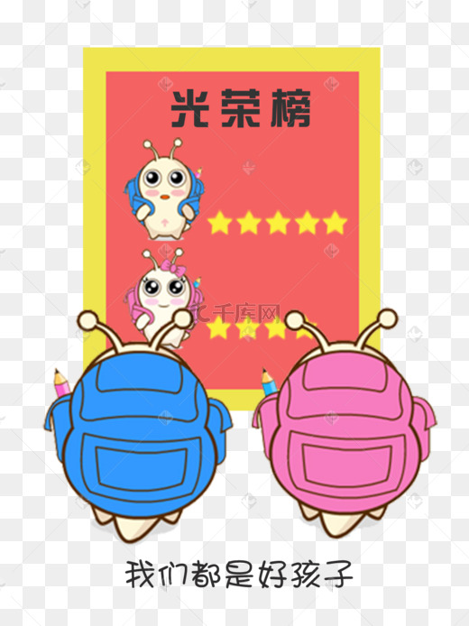 “以赛促学厚积薄发”——烟台高新区第二实验小学开展学科专项比赛