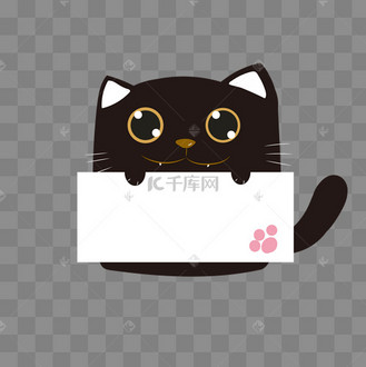 可爱猫咪边框矢量免扣