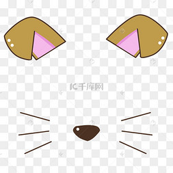 可爱的狗耳朵装饰