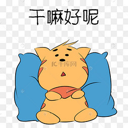 干嘛呢猫表情包