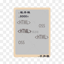 卡通代码