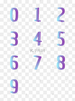 5d风格渐变色中文数字元素两个彩色宝塔概念矢量图标.