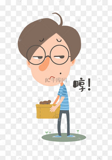 男孩哼表情包