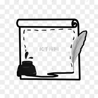 学习线性卷纸边框