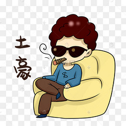 兰博基尼土豪金