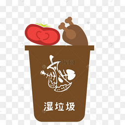 湿垃圾卡通