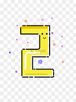 可爱数字2图片 可爱数字2图片素材免费下载 千库网 可爱数字2图片 可爱数字2图片素材免费下载 千库网