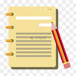 本子和笔图片 本子和笔图片素材免费下载 千库网 本子和笔图片 本子和笔图片素材免费下载 千库网