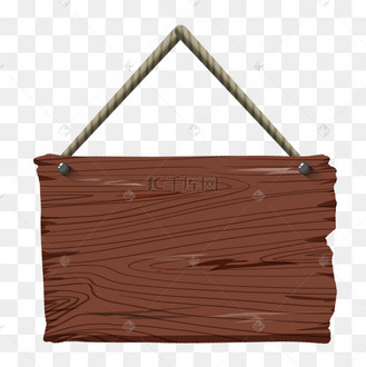 木质招牌卡通插画
