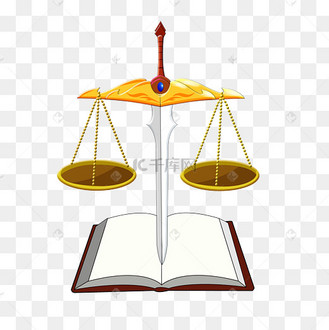 一把剑型的天平