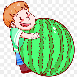 抱大西瓜