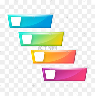立体风格ppt标题框分类元素