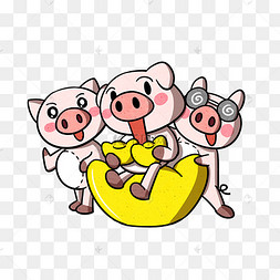 卡通小猪三小只png透明底