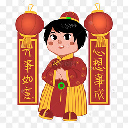 新年祝福手绘插画