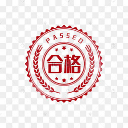 圆形可编辑印章