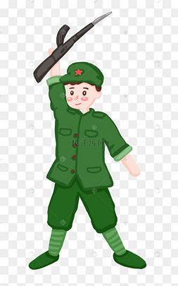 拿着枪的革命军人形象png免抠图