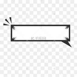 psd对话框气泡简约云朵下载 png下载psd弹幕综艺加油气泡对话框下载