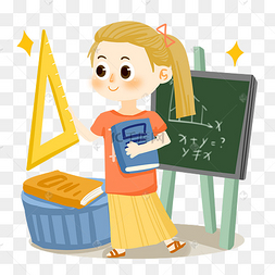 暑期培训卡通女孩学数学png素材