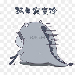 寂寞如雪