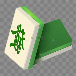 原画游戏麻将发