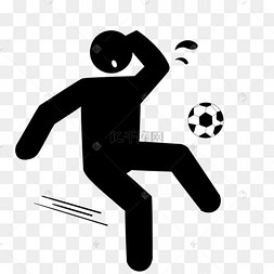 运动踢足球小人