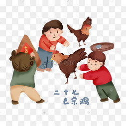 2019猪年新年手绘卡通