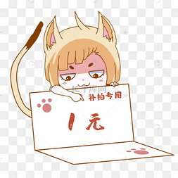 卡通人物,人物,淘宝素材