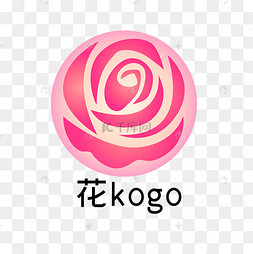 粉色玫瑰花logo