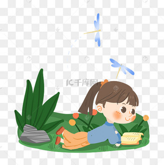 世界读书日卡通女孩趴在草地上看书png素材