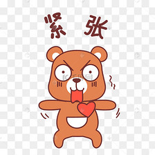 小熊紧张表情包
