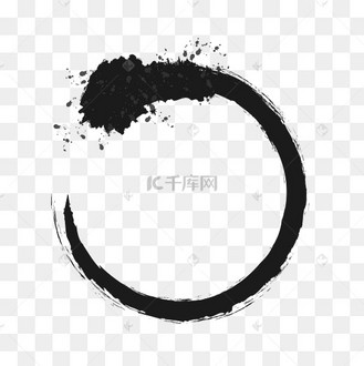 中国风墨迹字母c