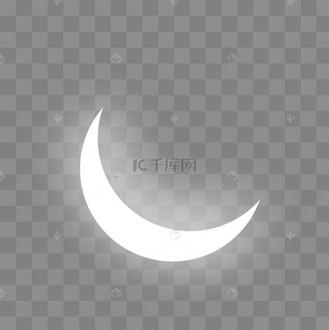 白色的月亮免抠图