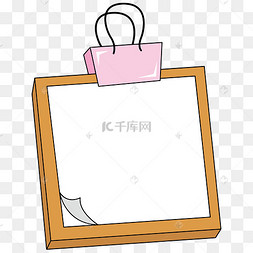 卡通留言板可爱边框