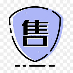 售后售后维修图标挂饰矢量图素材维修工具售后服务矢量素材售后服务