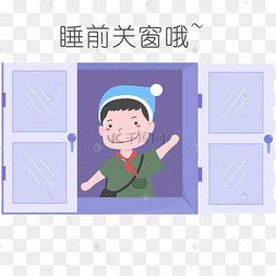 人物卡通小学生