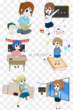 开学季女孩手绘插画
