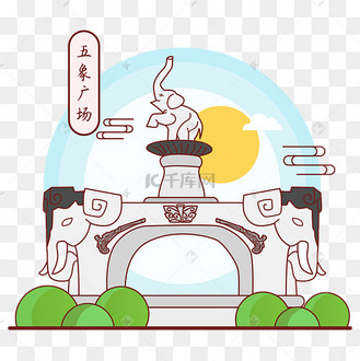 南宁五象广场矢量图