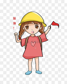 世界杯加油小女孩