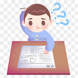 考试的小男孩插画下载 png下载psd手绘可爱眼镜男孩疑问表情元素下载