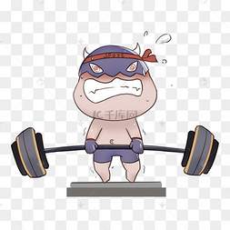 运动健身卡通手绘举重免扣png