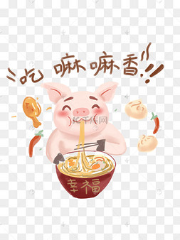 男孩以后干嘛表情手绘卡通学校小霸王学习篇表情包之作业写完了嘛开学