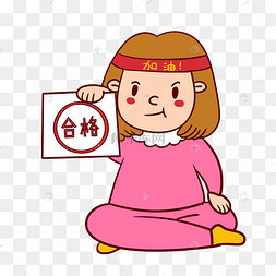 手绘卡通矢量学生考试合格