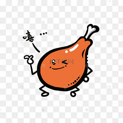 q版鸡腿插画免抠png美食餐饮q版奶茶吃鸡腿丸子免抠png美食餐饮q版