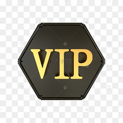 c4d黑金立体vip元素