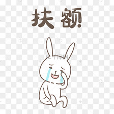 中秋佳节月饼节月兔可爱表情包