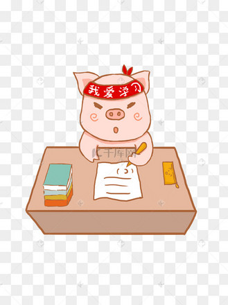 勤奋插画图片_勤奋插画设计图片素材大全-千库网